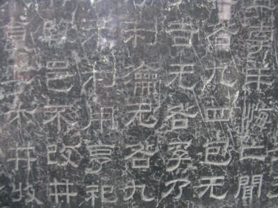 西安